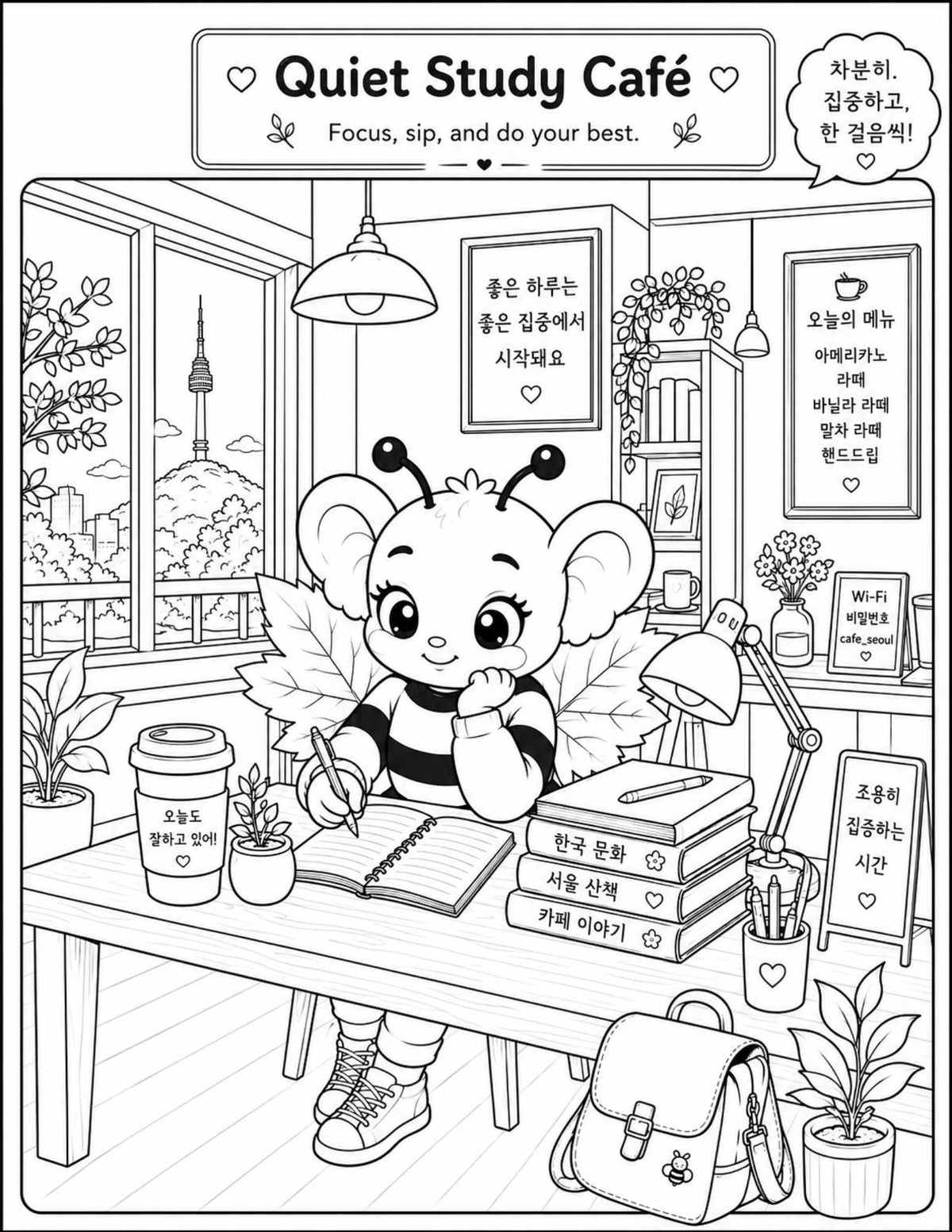 Seoul Café Moments - Coloring Book